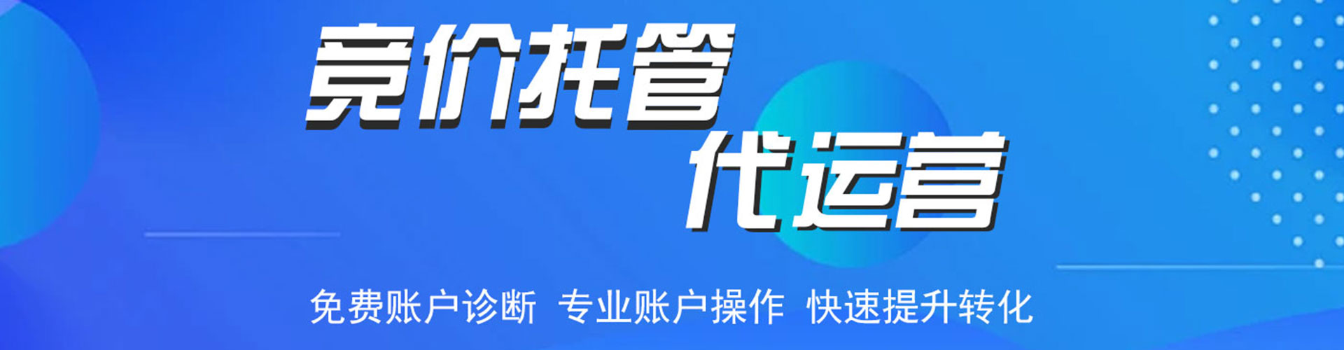 昭觉快手信息流